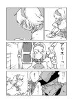  comic hairband hat highres kirisame_marisa monochrome non_(z-art) partially_translated plate shanghai_doll tears touhou translation_request window witch_hat 