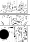  ahoge aoinu box collarbone comic darkness glasses monochrome morichika_rinnosuke open_mouth pot rumia_(cameo) short_hair sweatdrop touhou translated 