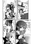 ahoge ascot back-to-back blush bow box comic detached_sleeves gift gift_box hair_bow hair_tubes hakurei_reimu houjuu_nue ichimi monochrome multiple_girls open_mouth pointy_ears sitting smile thigh-highs thighhighs touhou translated translation_request tsundere valentine zettai_ryouiki 