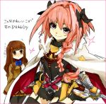 1girl armor bow braid brown_eyes brown_hair cape fate/apocrypha fate/extra fate_(series) female_protagonist_(fate/extra) garter_straps hair_bow kihiro long_hair pink_eyes pink_hair rider_of_black school_uniform thigh-highs thighhighs translated trap 