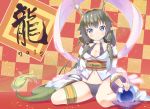  2012 black_hair blue_eyes blush breasts cleavage crystal_ball dragon_girl dragon_tail earrings horns ichi_makoto jewelry long_hair looking_at_viewer navel new_year obi original panties pointy_ears shawl sitting smile solo tail underwear wariza 