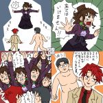  comic parody rifyu slam_dunk translated translation_request umineko_no_naku_koro_ni ushiromiya_battler ushiromiya_george ushiromiya_natsuhi 