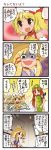  &gt;:) &gt;_&lt; angry ascot china_dress chinese_clothes clone comic crowd dei_shirou fang fangs flandre_scarlet flying highres hong_meiling moriya_suwako orenji_zerii payot shaded_face smile stadium touhou translated translation_request wings wrestling_outfit wrestling_ring 