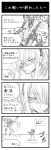  4koma armored_core armored_core:_for_answer flying girl headphones mecha otsdarva risaia ruler_(armored_core) sinking stasis 