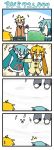  /\/\/\ 0_0 4koma akita_neru camouflage chibi_miku comic dog hamo_(dog) hatsune_miku kagamine_len minami_(colorful_palette) silent_comic snow surprised vocaloid winter_clothes 