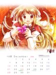  brown_hair calendar heart kakyuusei_2 long_hair saimon_tamaki tamaki_(diarie_inaiinaibaa) 