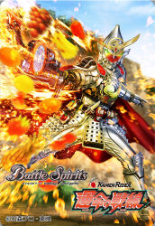  1boy armor banana_print batayan battle_spirits cherry cherry_energy_lockseed cloak commentary_request company_name compound_eyes copyright_logo copyright_name copyright_notice energy_lockseed english_text food food_print fruit fruit_print grape_print grapes hinawadaidai-dj-ju holding holding_sword holding_weapon ichigo_lockseed kachidoki_lockseed kamen_rider kamen_rider_gaim kamen_rider_gaim_(kiwami_arms) kamen_rider_gaim_(series) kiwami_lockseed legs_apart lemon lemon_energy_lockseed lockseed logo looking_at_viewer male_focus melon melon_print multicolored_armor multicolored_eyes musou_saber official_art open_hand orange_(fruit) orange_lockseed orange_print outdoors pine_lockseed rainbow_eyes red_cloak rider_belt sengoku_driver silver_bodysuit solo splatter standing strawberry strawberry_print sword tokusatsu weapon 