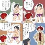  comic rifyu translated translation_request umineko_no_naku_koro_ni ushiromiya_battler ushiromiya_george 