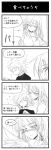  4koma animal_ears armored_core armored_core:_for_answer collar girl long_hair risaia strayed translation_request 
