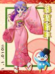  1girl hat hikari_(pokemon) japanese_clothes kimono nengajou new_year piplup poke_ball pokemon pokemon_(creature) pokemon_(game) pokemon_dppt tabi tenjou_ryuka top_hat 