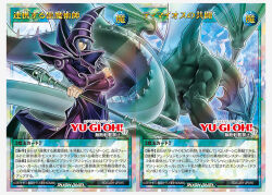  1boy anonymous_(yu-gi-oh!) armor blue_eyes blue_hair copyright_name crossed_arms dark_magician dragon duel_monster hair_between_eyes hat long_hair mage_staff official_art phrygian_helmet purple_armor staff standing the_eye_of_timaeus wizard_hat yu-gi-oh! yu-gi-oh!_rush_duel 