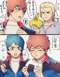  3boys absurdres aeug amuro_ray aqua_eyes aqua_hair blue_eyes brown_hair char's_counterattack char_aznable earth_federation gundam hair_slicked_back highres kamille_bidan male_focus messy_hair military_uniform multiple_boys parody spiky_hair yuma_(zero) zeta_gundam 