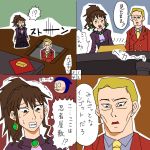  comic rifyu translated translation_request umineko_no_naku_koro_ni ushiromiya_krauss ushiromiya_natsuhi 