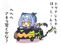  1girl animal_ears apacchi_(vampire64) blue_hair braid braided_twintails car chibi commentary_request driving goat_ears goat_girl goat_horns hair_between_eyes horns long_hair lucia_elowen motor_vehicle open_mouth pointy_ears simple_background solo translation_request white_background yellow_eyes zenless_zone_zero 
