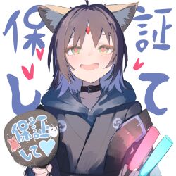  1girl ahoge animal_ears black_choker blue_hoodie blush cho_kaguya-hime! choker commentary forehead_jewel fox_ears fox_girl glowstick green_eyes hand_fan heart heart-shaped_pupils highres hood hood_down hoodie medium_hair open_mouth paper_fan penlight_(glowstick) purple_hair sakayori_iroha sakayori_iroha_(tsukuyomi) sasa_fune simple_background solo symbol-shaped_pupils translation_request transparent_background uchiwa 
