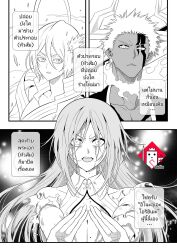  bleach bleach:_sennen_kessen-hen blood blood_from_eyes blood_on_breasts blood_on_face chi_kusari_no_ichigo cleavage_cutout clothing_cutout collared_vest commentary_request dark-skinned_male dark_skin energy_chains facial_mark highres horns inoue_orihime japanese_clothes kolulusakol kuchiki_rukia kurosaki_ichigo long_hair open_mouth outstretched_arms ribbed_vest shihakusho short_hair sword thai_commentary thai_text torn_clothes translation_request vest weapon 