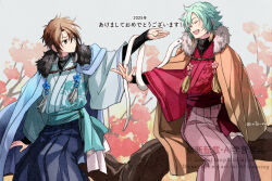  2boys aqua_hair aqua_kimono brown_eyes brown_hair chinese_zodiac earrings hakama japanese_clothes jewelry kimono looking_at_another male_focus mizuno_eita mizushiro_hizumi multiple_boys narumi_ayumu new_year official_artist_extra print_kimono red_kimono short_hair smile snake snake_wrapped_around_arm spiral_(manga) tassel tassel_earrings twitter_username watermark year_of_the_snake 