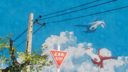  absurdres blue_sky claws clouds commentary day dragon english_commentary hakimihamizi highres latias latios no_humans open_mouth outdoors pokemon pokemon_(creature) pokemon_focus power_lines red_eyes road_sign sign sky stop_sign tree utility_pole wings yellow_eyes 