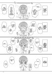  blush comic hard_translated highres monochrome muu_rian nichijou translated 