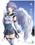  blue_hair c-wing e3_tsubasa feathers japan_railways personification short_hair thigh-highs thighhighs wings 