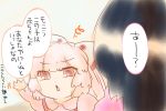  baby black_hair bow chibi comic fujiwara_no_mokou hair_bow houraisan_kaguya komaku_juushoku multiple_girls red_eyes silver_hair touhou translated translation_request 