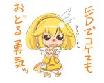  blonde_hair crossed_arms cure_peace hair_ornament himegi kise_yayoi open_mouth precure short_hair skirt smile_precure! solid_circle_eyes solo tears translated translation_request white_background 