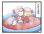  :&gt; blood chibi flandre_scarlet forniphilia human_furniture izayoi_sakuya multiple_girls nosebleed pool pool_of_blood potaaju remilia_scarlet touhou wading_pool 