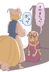  2girls animal_ear_headwear animal_ears blonde_hair blue_tabard breasts closed_eyes dress fox_girl fox_tail frilled_sleeves frills hands_in_opposite_sleeves hat hat_ribbon highres kyuukei_usagi long_hair long_sleeves mob_cap multiple_girls purple_dress ribbon seiza shadow short_hair short_sleeves sitting standing sweatdrop tabard tail touhou translated white_background white_dress white_footwear yakumo_ran yakumo_yukari 