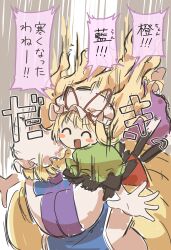  3girls animal_ear_headwear animal_ears black_hair blonde_hair blue_tabard blush cat_ears cat_girl cat_tail chen dress fox_girl fox_tail hands_in_opposite_sleeves hat hat_ribbon highres jumping kyuukei_usagi long_hair long_sleeves mob_cap multiple_girls multiple_tails open_mouth outstretched_arms purple_dress red_skirt ribbon short_hair skirt speed_lines spread_arms tabard tail touhou translated white_dress wide_sleeves yakumo_ran yakumo_yukari 