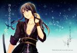  2012 bad_id belt black_hair blue_background blue_eyes bracelet coat jewelry long_hair male poppo smile solo tales_of_(series) tales_of_vesperia title_drop yuri_lowell 