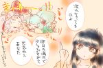  baby black_eyes black_hair bow chibi closed_eyes comic ex-keine fujiwara_no_mokou hair_bow horn_ribbon horns houraisan_kaguya kamishirasawa_keine komaku_juushoku multiple_girls ribbon silver_hair sleeping touhou translated translation_request 