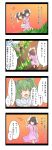  4koma animal_ears blonde_hair bow brown_hair bucket bunny_ears carrot closed_eyes comic dress eyes_closed green_hair hair_bobbles hair_bow hair_ornament highres in_bucket in_container inaba_tewi kanwa kisume kurodani_yamame multiple_girls river short_hair smile touhou translated translation_request twintails 