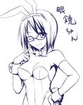  animal_ears bare_shoulders breasts bunny_ears bunny_outfit bunny_tail bunnysuit choker cleavage glasses hand_on_hip hips idolmaster idolmaster_cinderella_girls kamijou_haruna monochrome smile solo surume_(clavis) tail wink wrist_cuffs 