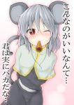  animal_ears arms_behind_back blush capelet chocolate crystal ebi_senbei food_in_mouth grey_hair jewelry mouse_ears mouse_tail mouth_hold nazrin pendant red_eyes short_hair solo tail touhou translation_request wink 