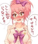  badge blush bow breasts button_badge commentary fang hair_bow idolmaster idolmaster_cinderella_girls jougasaki_mika kagami_yuu open_mouth peace_symbol pink_hair ponytail school_uniform smiley_face solo sweatdrop translated translation_request v yellow_eyes 