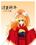  black_eyes fiana_else highres japanese_clothes kimono long_hair looking_at_viewer new_year open_mouth orange_hair original pixiv_fantasia pixiv_fantasia_5 solo translated yu-ves 