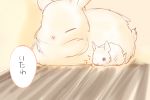  baby chibi comic fujiwara_no_mokou komaku_juushoku no_humans rabbit touhou translated translation_request 