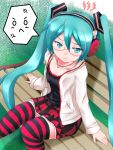  aqua_eyes aqua_hair bench glasses hatsune_miku headphones jewelry kocchi_muite_baby_(vocaloid) long_hair necklace orebelt project_diva project_diva_2nd sitting skirt solo striped striped_legwear thigh-highs thighhighs twintails very_long_hair vocaloid 