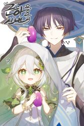  1boy 1girl ? absurdres adapted_costume animal_print armlet armor bare_shoulders bird_print black_hair black_kimono black_sleeves blue_hat blunt_ends bracelet bright_pupils clothing_cutout cross-shaped_pupils detached_sleeves double-parted_bangs dress eyelashes eyeliner eyeshadow food food_on_head fringe_trim fruit fruit_on_head genshin_impact gold gold_trim green_eyes green_hair green_sleeves grey_eyes hair_between_eyes hair_ornament half_crown_braid hat height_difference highres holding holding_food holding_fruit japanese_armor japanese_clothes jewelry jingasa kariginu kimono korean_text kote kurokote lavender_melon_(genshin_impact) layered_clothes layered_kimono layered_sleeves leaf leaf_hair_ornament looking_at_another looking_at_viewer makeup multicolored_hair nahida_(genshin_impact) object_on_head open_hands open_mouth red_eyeliner red_eyeshadow scaramouche_(genshin_impact) shoulder_cutout smirk sp0i0ppp streaked_hair string symbol-shaped_pupils tongue translation_request tsurime twitter_username v-neck veil wanderer_(genshin_impact) white_dress white_hair white_mouth white_pupils white_sleeves white_veil 