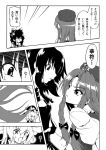  comic hakurei_reimu hong_meiling katoryu_gotoku kirisame_marisa monochrome multiple_girls touhou translated translation_request 