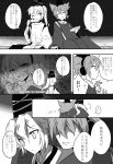  bowl closed_eyes comic drinking earmuffs eyes_closed hat headphones japanese_clothes monochrome mononobe_no_futo multiple_girls open_mouth ponytail short_hair smile soga_no_tojiko sweatdrop tate_eboshi touhou toyosatomimi_no_miko translated translation_request wink yetworldview_kaze 