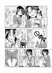  black_hair blush bra comic drill_hair hair_ornament jewelry lingerie mahou_shoujo_madoka_magica mole necklace office_lady pantyhose sweater tomoe_mami translated translation_request twin_drills underwear wine 