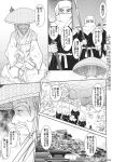  comic monk monochrome priest touhou translation_request tsuyadashi_shuuji 