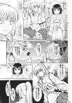  2girls black_hair comic fujiwara_no_mokou monochrome multiple_girls touhou translation_request tsuyadashi_shuuji white_hair 