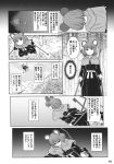  animal_ears comic monochrome nazrin touhou translation_request tsuyadashi_shuuji 