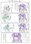  4koma ahoge artist_request axe black_heart blanc blue_eyes blue_hair braid chibi choujigen_game_neptune comic green_hair green_heart lance multiple_girls mushroom neptune_(choujigen_game_neptune) noire partially_translated polearm purple_hair purple_heart silver_hair sword tige translation_request twin_braids vert weapon white_heart 