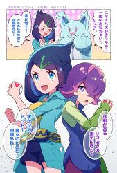  2girls belt black_hair black_shorts blue_eyes blue_hair blush cardigan closed_mouth cowlick dot_(pokemon) eyelashes green_hair_ornament green_hairclip hair_ornament hair_over_eyes hairclip henshin_pose highres holding holding_poke_ball jacket kamen_rider kamen_rider_w liko_(pokemon) long_sleeves looking_at_viewer mascot_costume multicolored_hair multiple_girls nidothing nihiro_(erxun11) open_clothes open_mouth pants pink_hair poke_ball poke_ball_(basic) pokemon pokemon_(anime) pokemon_horizons purple_cardigan purple_hair shirt short_hair shorts smile speech_bubble violet_eyes white_shirt yellow_bag 