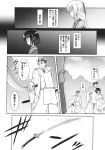  2girls black_hair comic fujiwara_no_mokou monochrome multiple_girls sword touhou translation_request tsuyadashi_shuuji weapon white_hair 