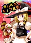  animal_ears blonde_hair brown_eyes brown_hair chibi cover cover_page futatsuiwa_mamizou glasses hand_on_hip hat hips kawasumi_yuuto kirisame_marisa leaf leaf_on_head minigirl multiple_girls mushroom open_mouth raccoon_ears rhythm_tengoku tail touhou witch witch_hat 