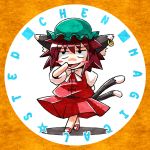  animal_ears blush_stickers brown_hair cat_ears cat_tail chen earrings hat jewelry kawasumi_yuuto multiple_tails open_mouth short_hair smile solo tail touhou 